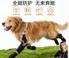 黑色狗狗长靴防水防滑防掉跟耐磨底四季通用全新宠物鞋